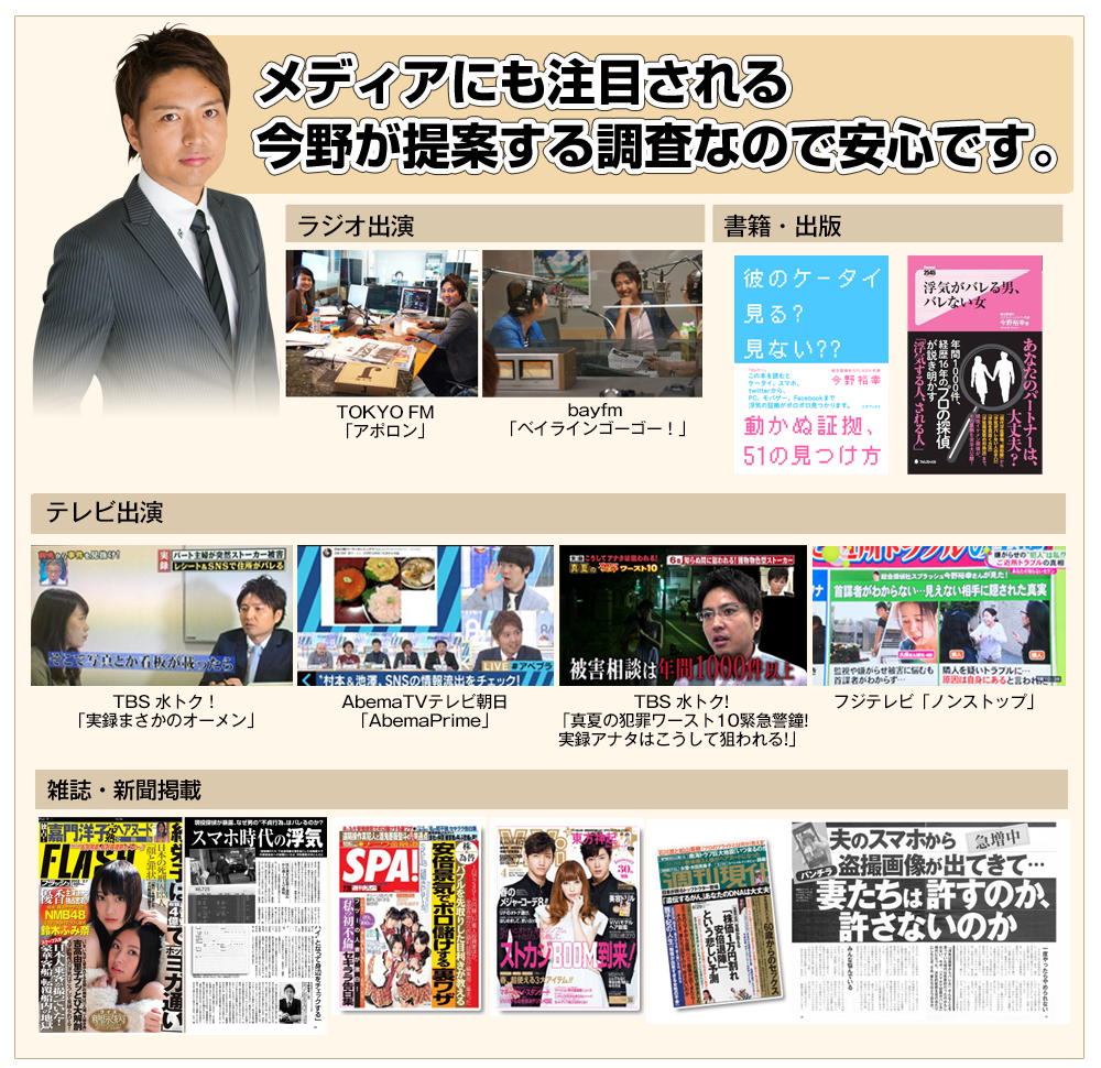 メディアにも注目されるAndroid（スマホ）のロック解除